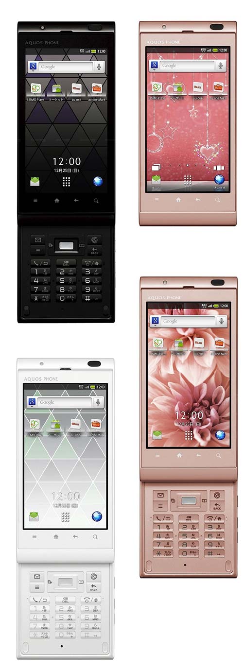 Перед нами три цветовых варианта Sharp AQUOS Phone IS14SH